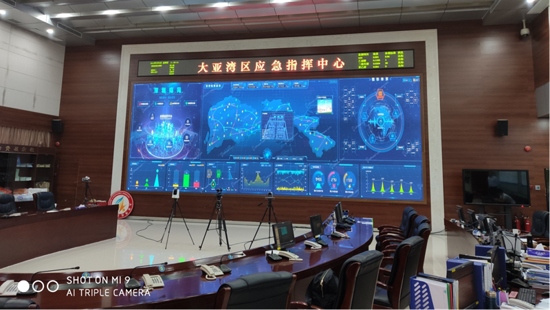 大亚湾应急指挥中心UHP1.2