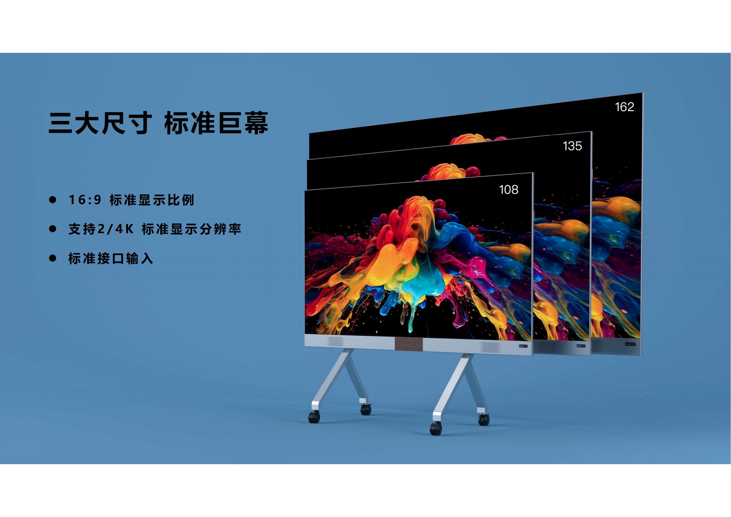洲明UTV SC一体机(图2)