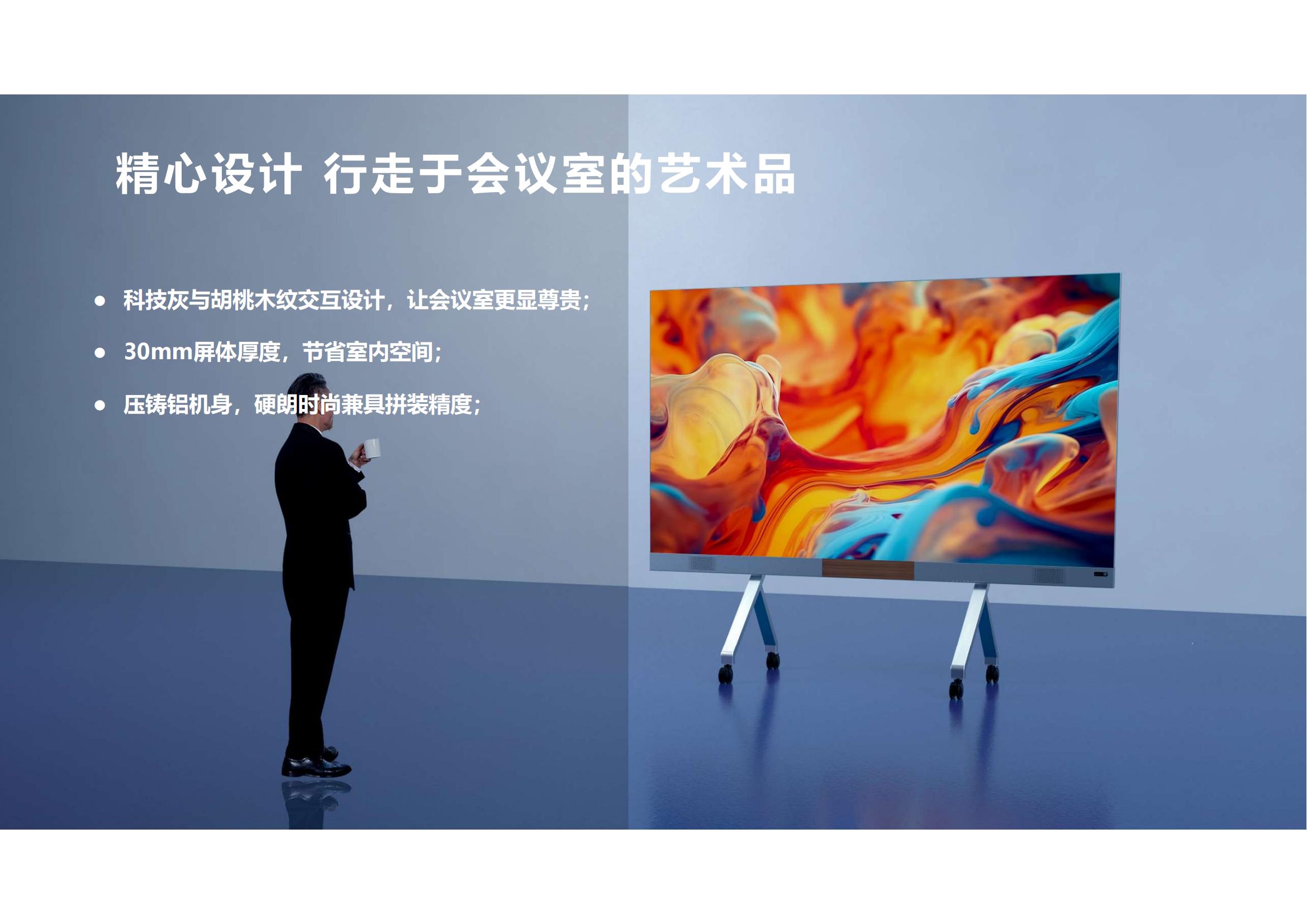 洲明UTV SC一体机(图3)