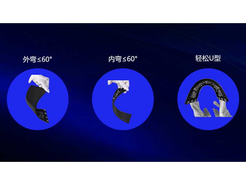 艺术柔性屏(图1)
